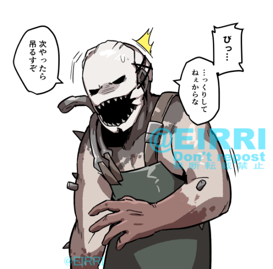 キラーをびっくりさせてみた 
