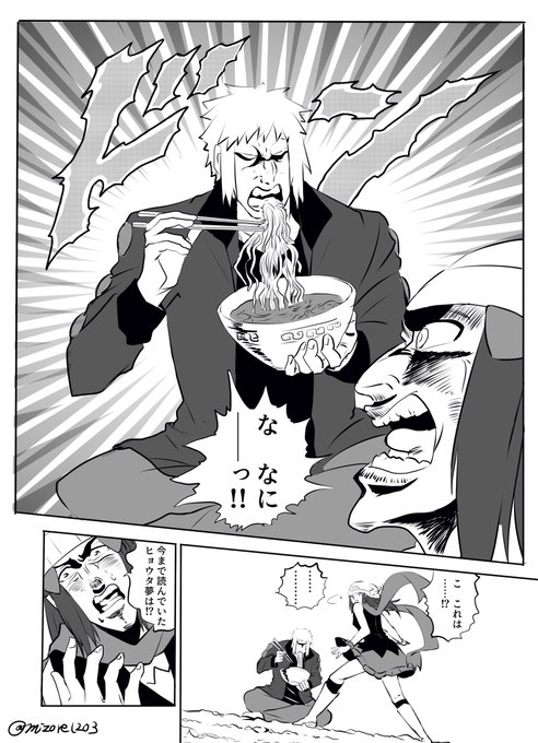 ヒョウタのtwitterイラスト検索結果