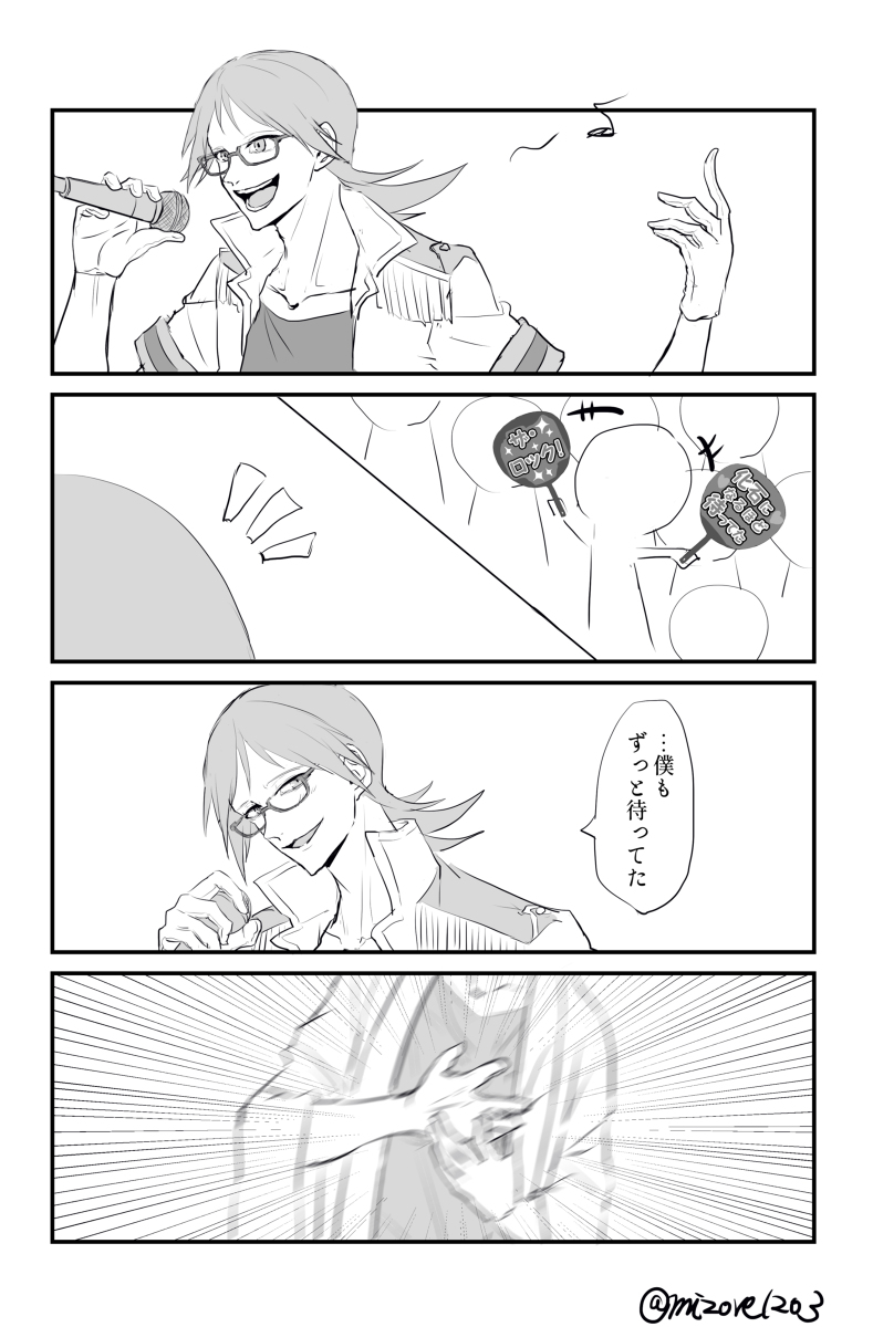 露木 霙 ヒョウタさんまとめ２ ポケモンdpt ヒョウタ Dpt ポケモン T Co Myozgw1yaj T Co Arsse49oov Twitter