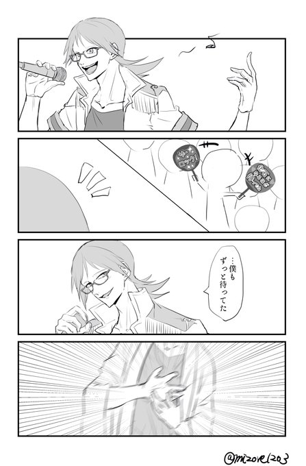 ヒョウタのtwitterイラスト検索結果
