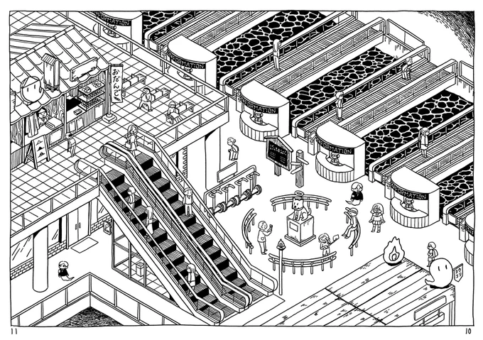 令和版 三途の川 