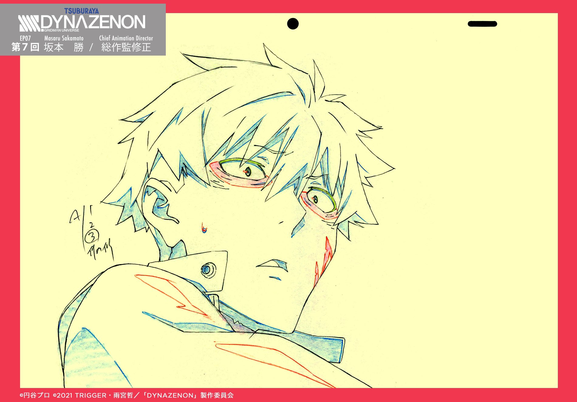 TRIGGER Inc. on X: 