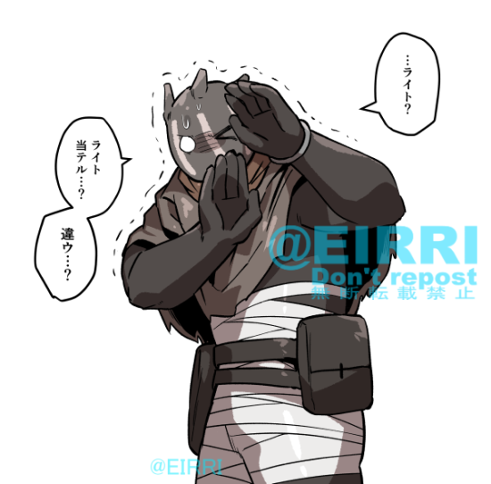 キラーを驚かせてみた 