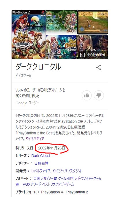 げんそ Hisakura Gensoのイラスト