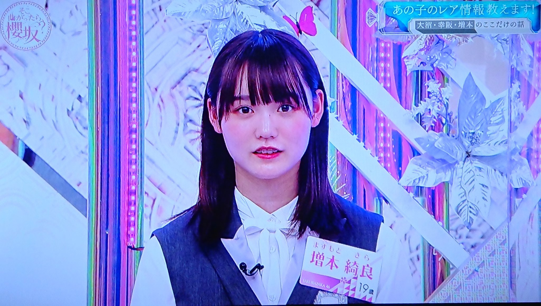 Seiichi Ssseiichi تويتر