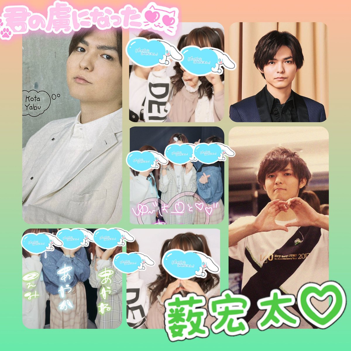 薮宏太 Hey Say Jump 画像まとめ Twitterで話題の最新画像 リアルタイム更新中 薮宏太 Hey Say Jump 画像まとめ Twitterで話題の最新画像 リアルタイム更新中