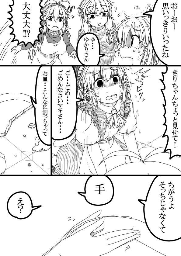 きり担保その㊿
ぼくもマキちゃんのお店で働きたい
そんな今日この頃 