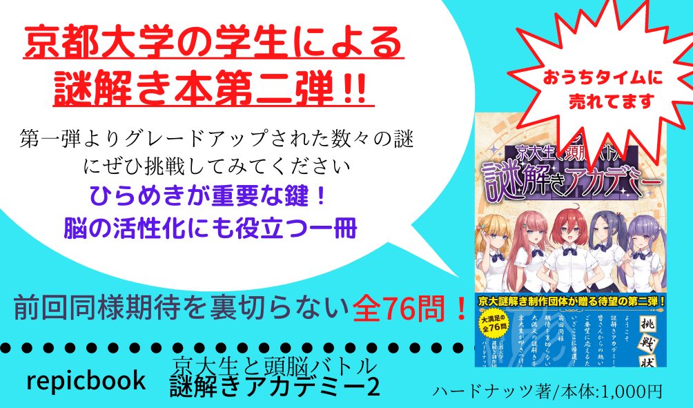 ハードナッツ Twitter Search ハードナッツ Twitter Search
