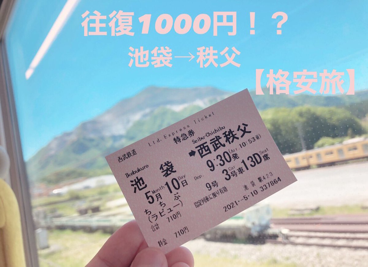 トラベルくらぶ中の人 Travelclubpage Twitter