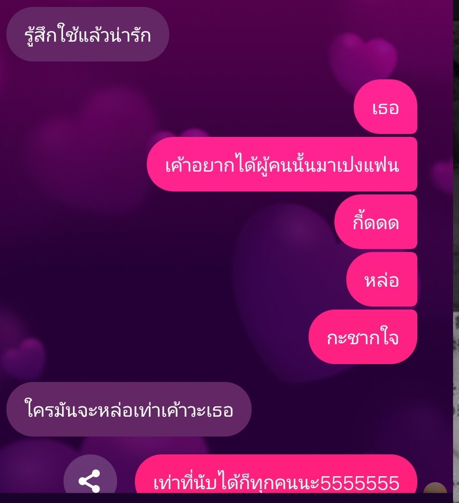 🌐สมเป้ง☆゚ tweet media