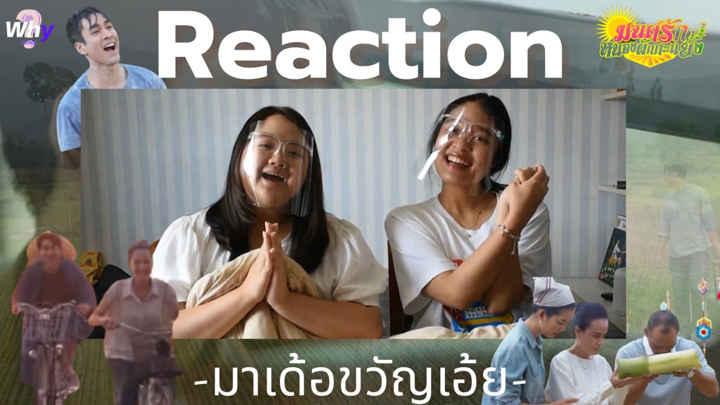whYreact's tweet photo. วันนี้เป็นตอนแรกแล้วอย่าไปลืมดูกันนะคะ

👇👇👇👇👇👇👇👇👇👇
ทุกวันศุกร์เสาร์อาทิตย์เวลา20.20
ทางช่องสามกด33นะคะ
☝️☝️☝️☝️☝️☝️☝️☝️☝️☝️

https://t.co/502BWR5zFv

#ณเดชน์ 
#โบว์เมลดา 
#มนต์รักผักหนองกะแยง
#มาเด้อขวัญเอ้ย
#บ้านหนองกะแยงep1 https://t.co/jvxRTHHIsw