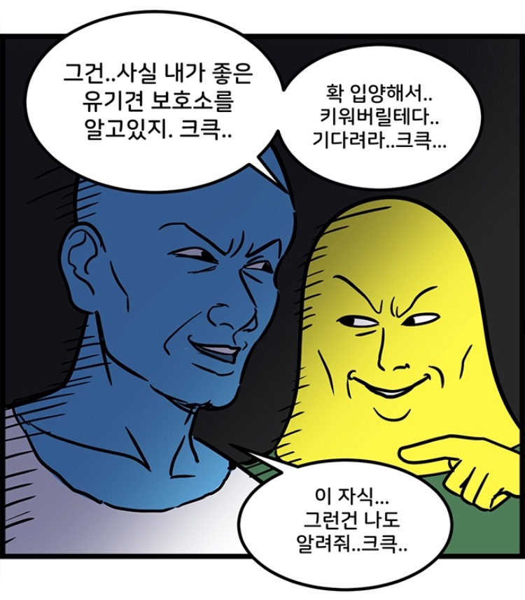 @: 

나지금우늕중