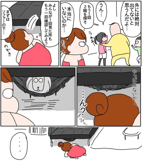 ジョルノ行方不明事件②
https://t.co/7a6sMGJcI8 
