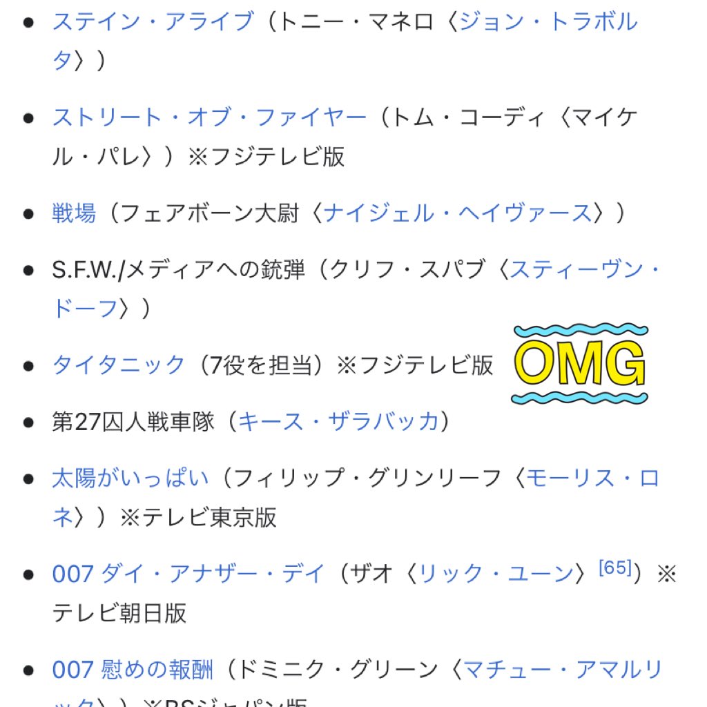 池田秀一 Twitterで話題の有名人 リアルタイム更新中