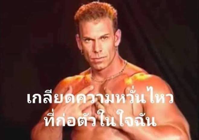 LEWISHENDER91's tweet photo. ; @ofthewrich คือผมน่ะ https://t.co/gwq9vfWZ8H