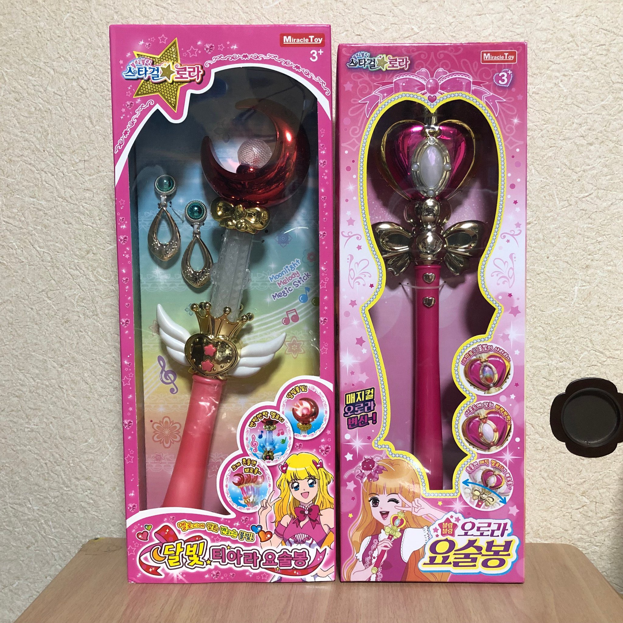 守護妖精ミシェル18周年 韓国アニメ応援アカウント そしてその魔法 のマジカルスティックを起爆点として 一時期 僕の家に次々と中韓の魔法ステッキ玩具が無駄に増えてったのです W T Co H6atykxkr5 Twitter