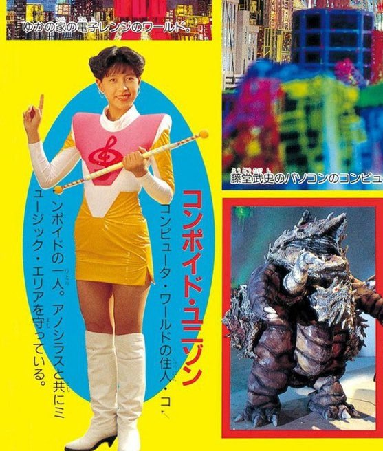 ダイナゼノンの二代目ちゃんが持ってたのこれか 