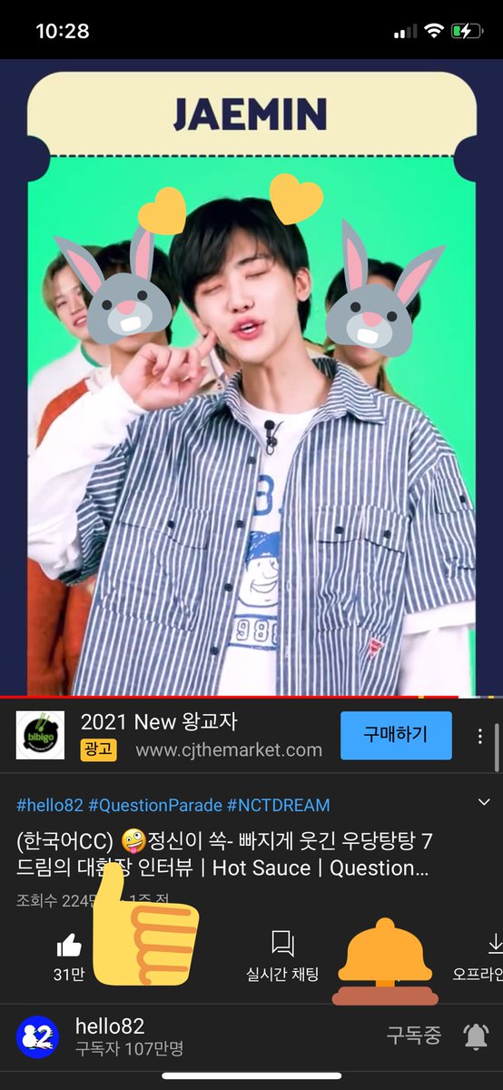 honey_NCT's tweet photo. @hello82official @NCTsmtown_DREAM π https://t.co/xCLa8yIRgN β€οΈβπ₯
λ§μλ λ©λ΄ 5μ²κ°μ§ μλ λ·νμμ
μ € λ§μλ λ©λ΄ 골λΌμΌ νλ μν© κ°μ μ..
μ λ μ¬λ―Όμ΄μ λͺ¨λ μ κ΅ λΆλΆμ΄ λ μ’μμ΄μ β€οΈβπ₯πβ€οΈβπ₯
@NCTsmtown_DREAM
#NCTDREAMxhello82 #NCTDREAM #QuestionParade_NCTDREAM #hello82 #NCTDREAM_λ§_HotSauce https://t.co/GN23cux6ay