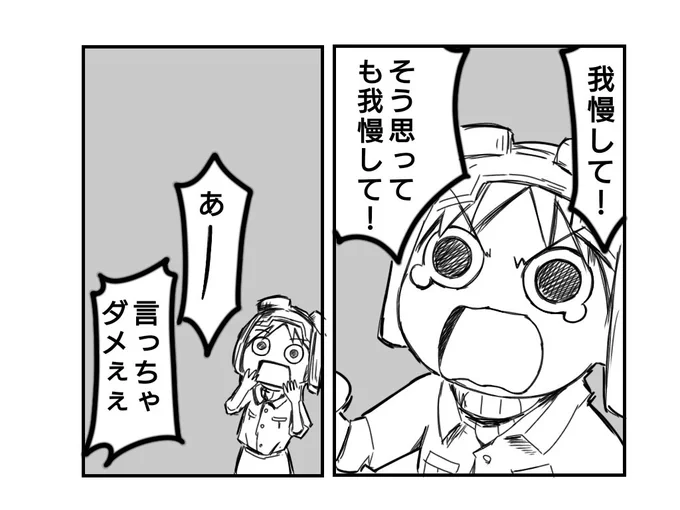 @sasakidala とは言えワテの500倍は上手いので頼りになります～ 