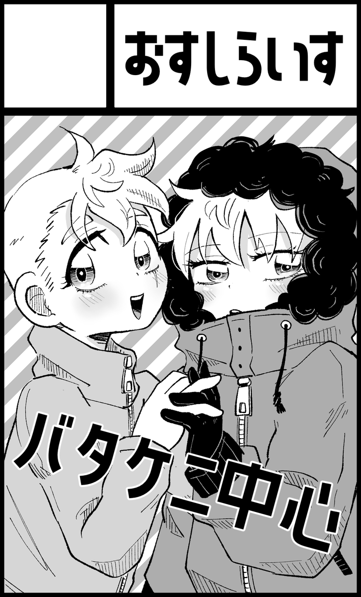 既刊しかないです 