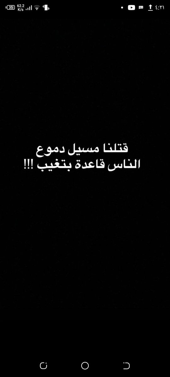 bayan_alkaabnih's tweet photo. #غزة_تحت_القصف 
#قصفكم_أسهل_علينا_من_شربة_الماء 
#GazzaUnderAttack 
#ابو_عبيدة 
#يلا_على_الحدود 
#افتحو_حدود_الاردن https://t.co/jMmoGJrYtU