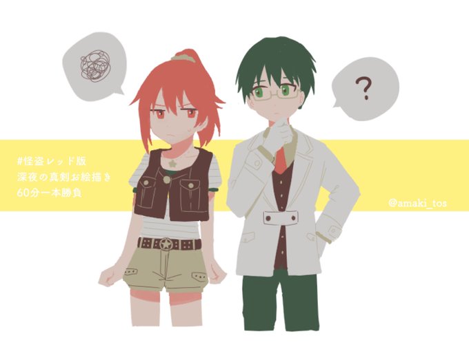 Twoucan レッド の注目ツイート イラスト マンガ