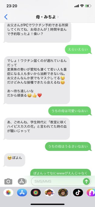 うっちー C さん の人気ツイート 2 Whotwi グラフィカルtwitter分析 うっちー C さん の人気ツイート 2 Whotwi グラフィカルtwitter分析