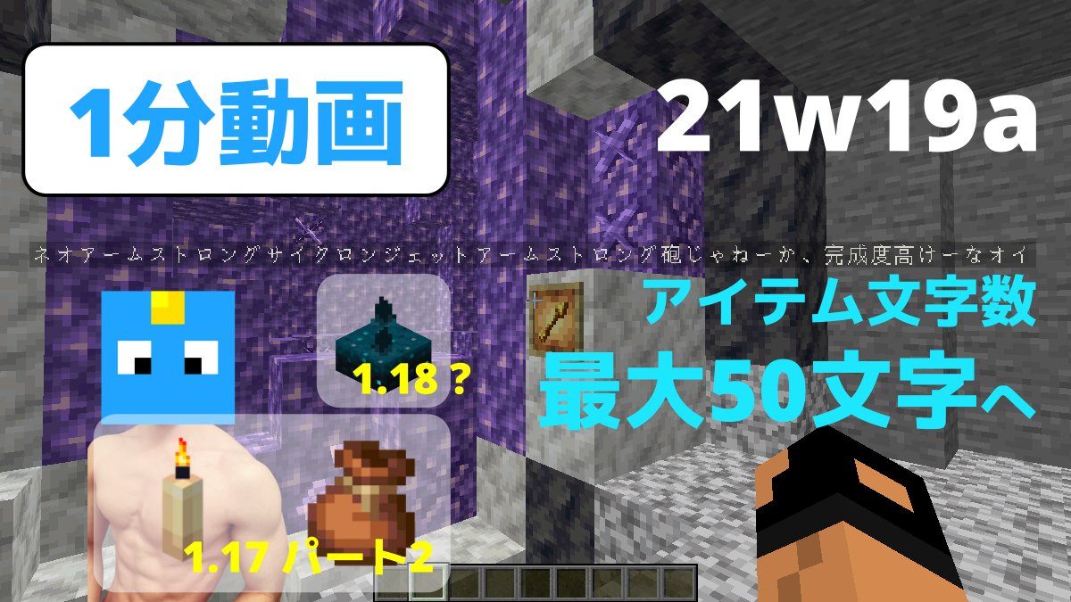 フェニックスくにお マイクラ1分news Airy Youtube Twitter