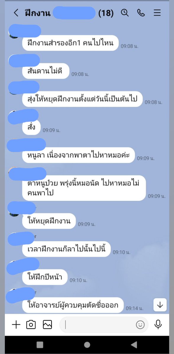 สไลฉัตร สแลนเดอร์ tweet media