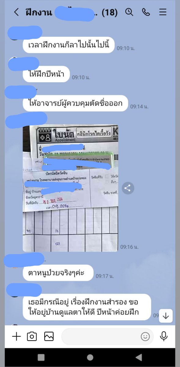 สไลฉัตร สแลนเดอร์ tweet media