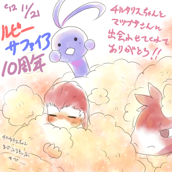 チルットのtwitterイラスト検索結果 チルットのtwitterイラスト検索結果