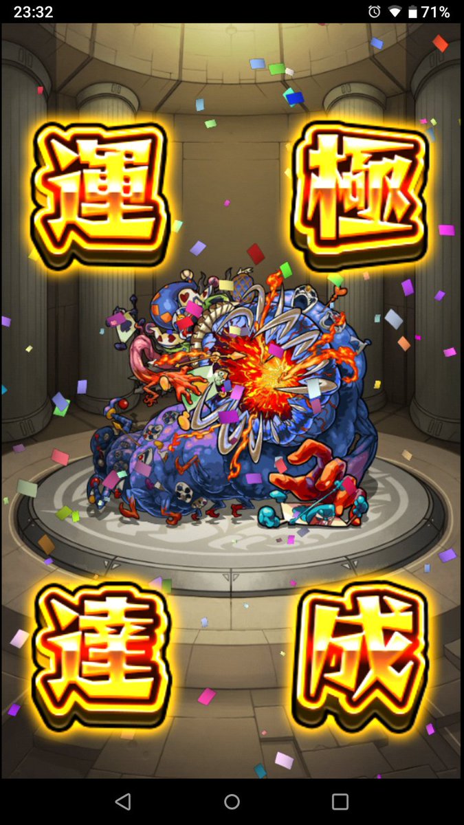 ロック鳥 Twitter Search