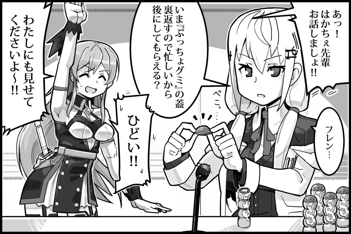 Twoucan ぷっちょ の注目ツイート イラスト マンガ Twoucan ぷっちょ の注目ツイート イラスト マンガ