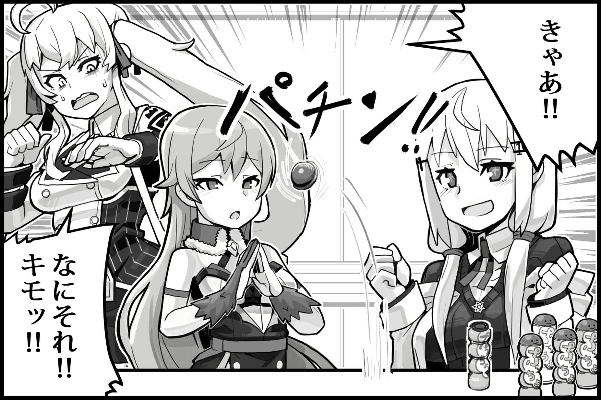 Twoucan ぷっちょ の注目ツイート イラスト マンガ コスプレ モデル Twoucan ぷっちょ の注目ツイート イラスト マンガ コスプレ モデル