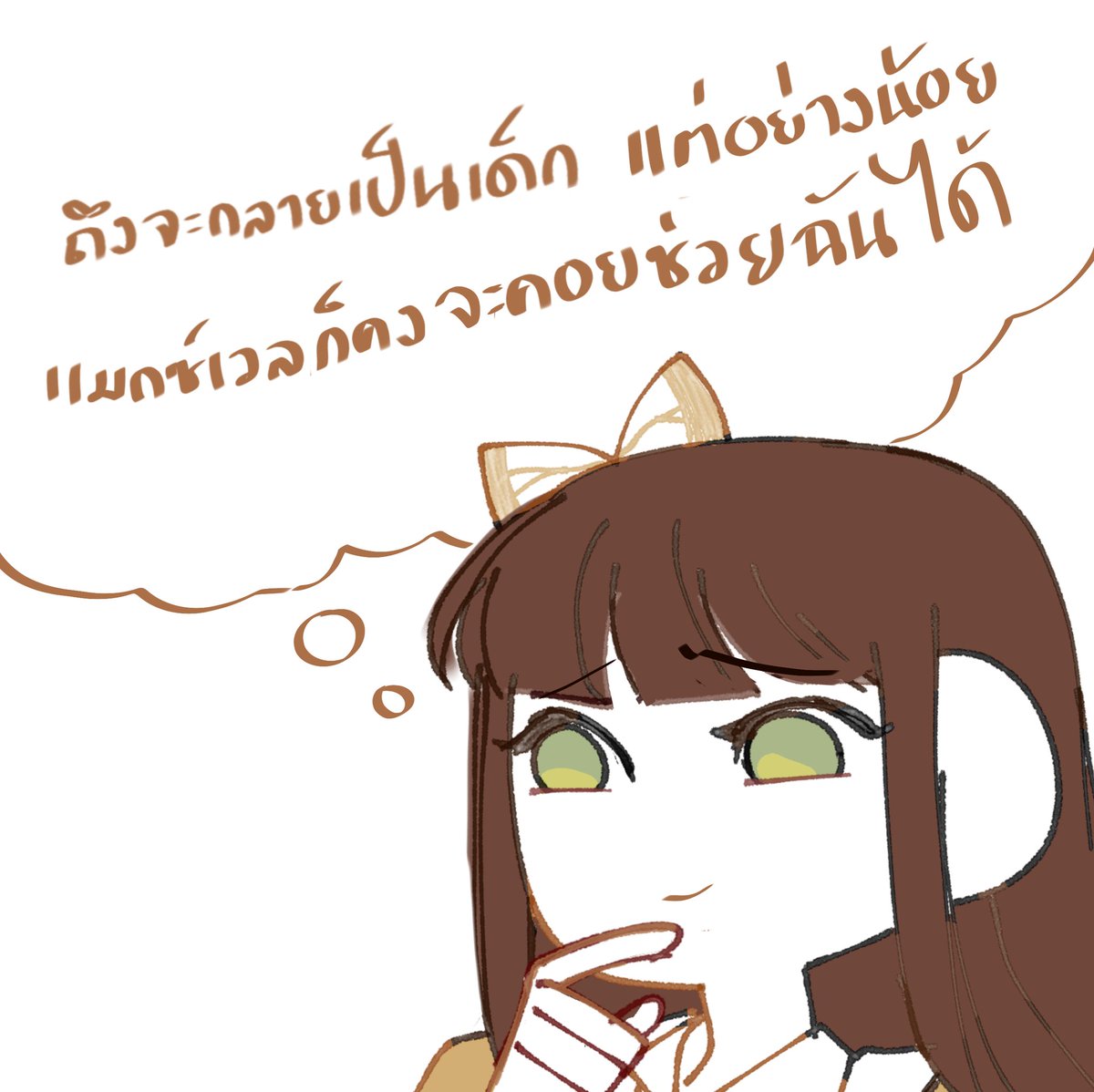 Ava_HGWZ2's tweet photo. #WeeklyTask02
(อ่าวเห้ย ไม่เหมือนที่คุยกันไว้นี่นา) https://t.co/Dl2muj6ckC