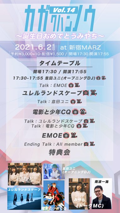 電影のtwitterイラスト検索結果 電影のtwitterイラスト検索結果