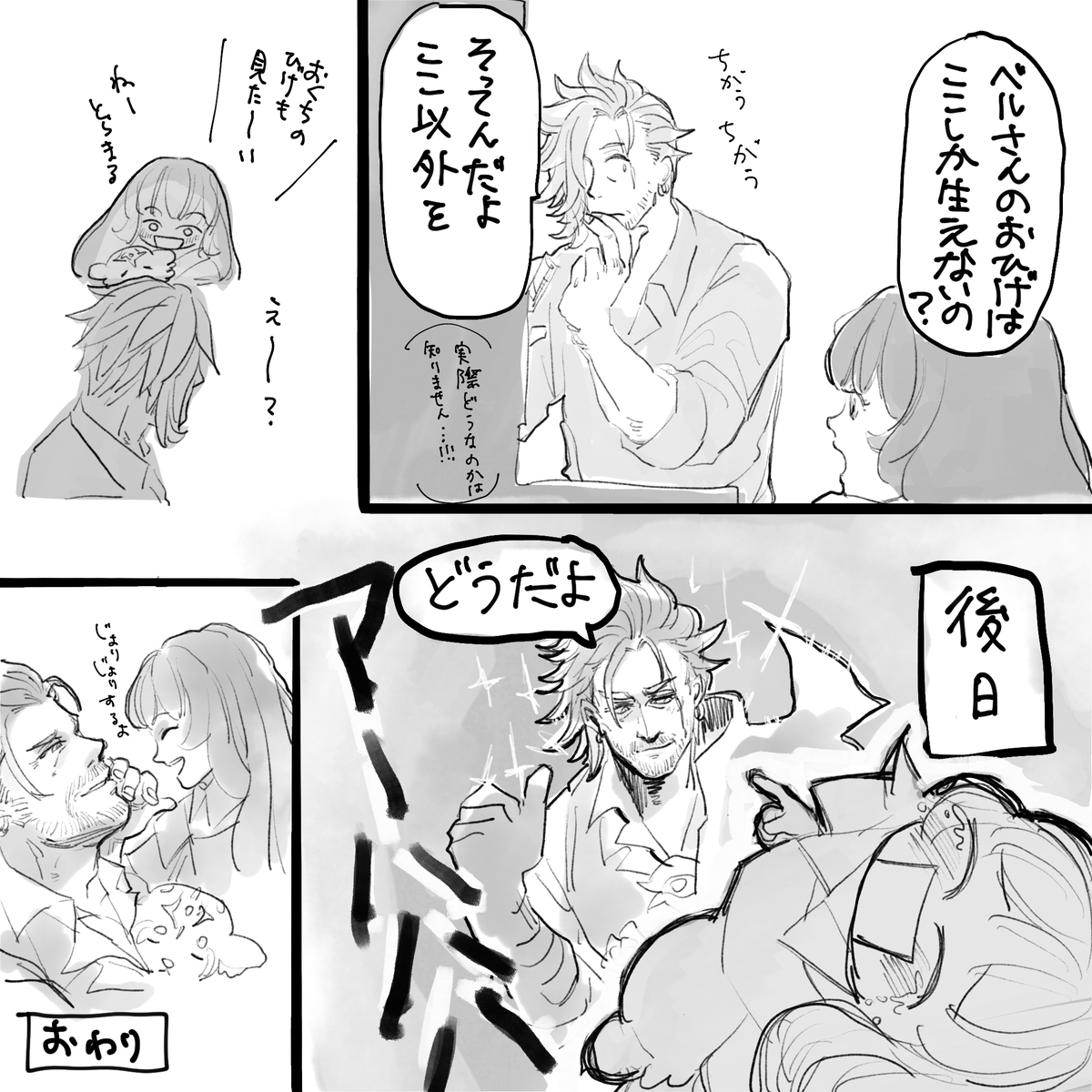 オベベ 3115 おべべ 方言 服 Minorunishiyama