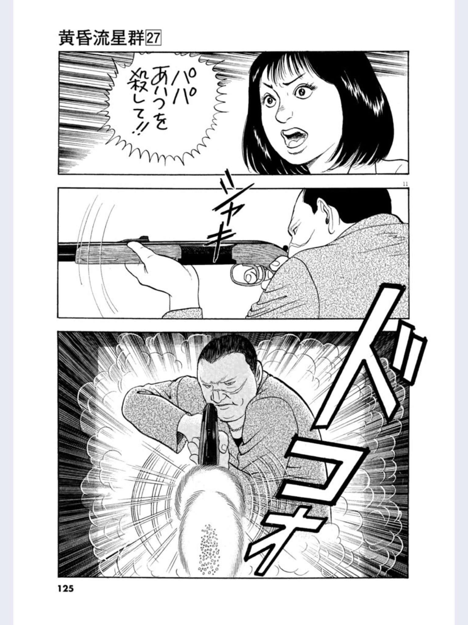 いのけん on X: 