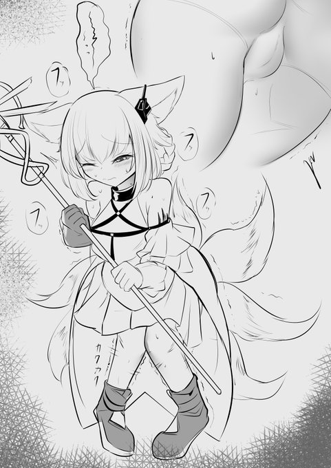 スズランちゃん… 