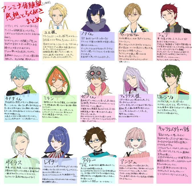 体験版 高画質 のtwitterイラスト検索結果 古い順