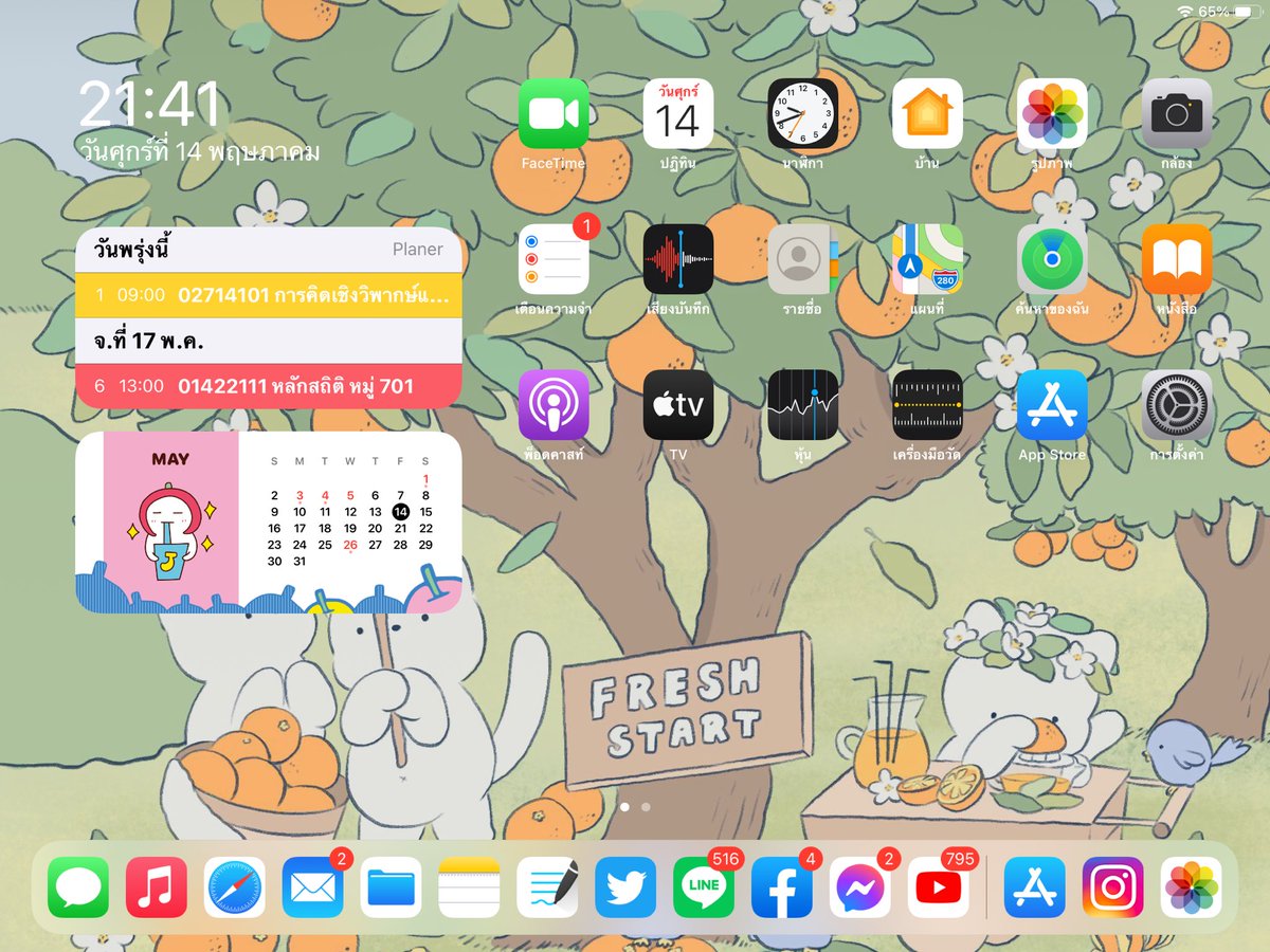 ปะป๊าน้องจินยอง🧸𓂃꙳ ⋆ tweet media
