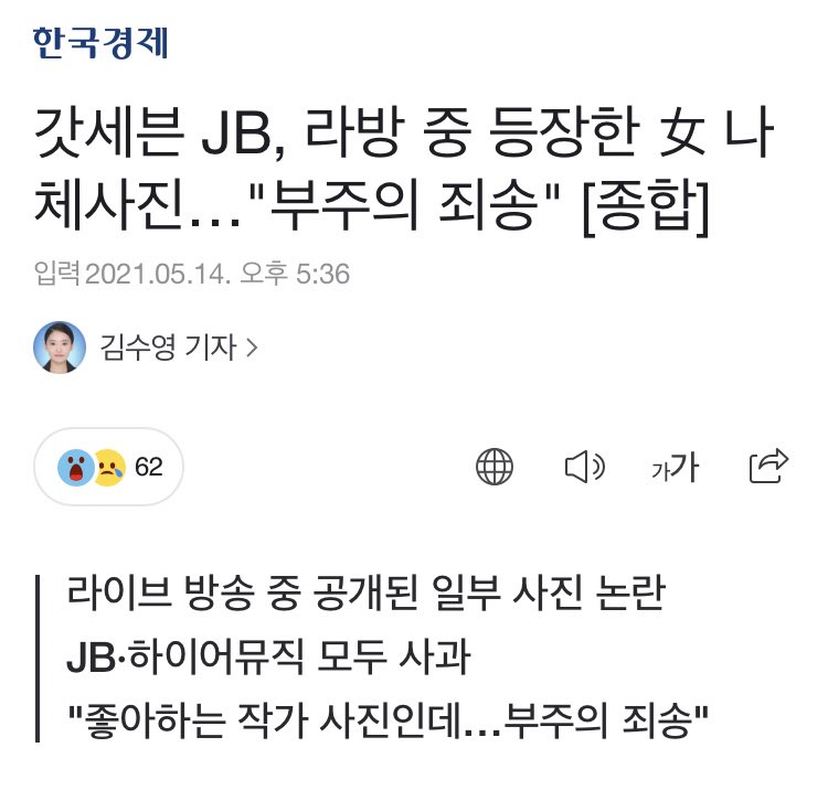 쓰담 tweet media