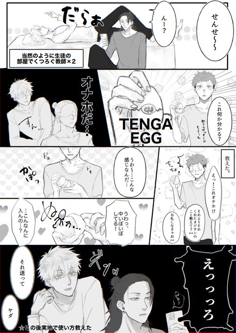 むんさん がハッシュタグ 最強虎サンド 1draw1write をつけたツイート一覧 1 Whotwi グラフィカルtwitter分析 むんさん がハッシュタグ 最強虎サンド 1draw1write をつけたツイート一覧 1 Whotwi グラフィカルtwitter分析