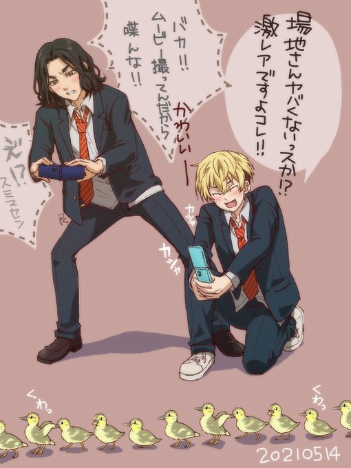 東卍faのtwitterイラスト検索結果 古い順 東卍faのtwitterイラスト検索結果 古い順