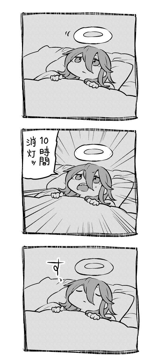 嬉!!いつも光が超キレイな絵を描くニニチャンから頂きました!
体の線の細さがメチャクチャえっちだから見てくれ…

それはそうとお気に入りの絵を4つも探すの大変すぎますね…
#引用RTで絵をあげて5人指名してバトンでお気に入りの絵を載せる https://t.co/FAcW8o5xGh 