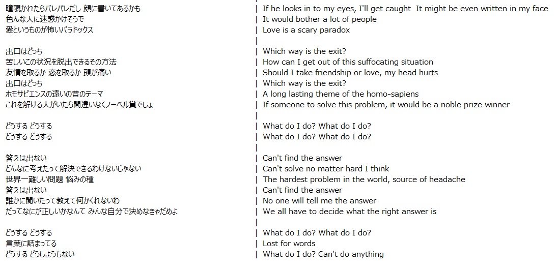 どうするどうするどうする Twitter Search どうするどうするどうする Twitter Search