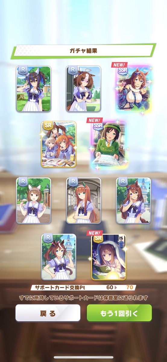 Riru00bb's tweet photo. 暇つぶしにやってみよと思って入れたから最初からリセマラする気なかったけどピックアップ3枚きたしOKかな？ https://t.co/0VsL73TT40