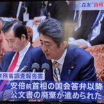 安倍晋三 名言集 Togetter 安倍晋三 名言集 Togetter