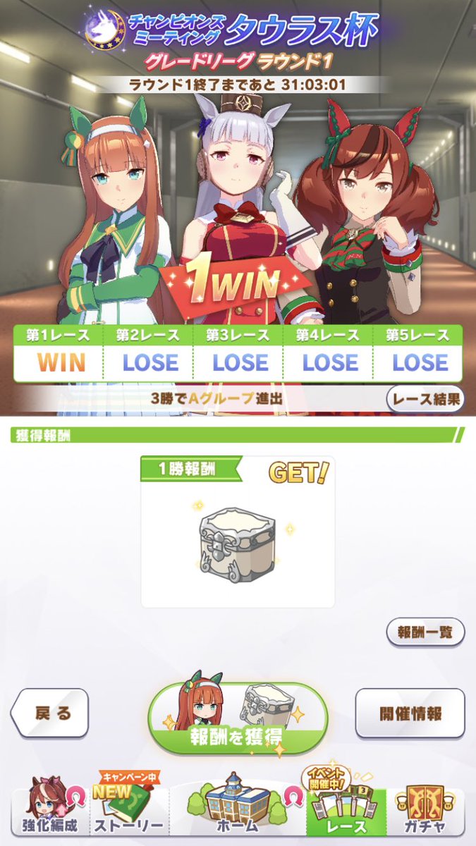 箕崎准 ほんと合コン失敗みたいな絵面だ 箕崎准 ほんと合コン失敗みたいな絵面だ