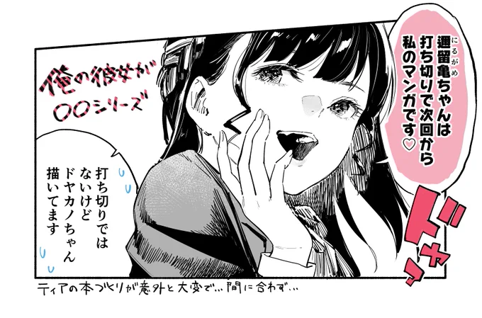 今日は土曜日なんですけど…すみませんー! 